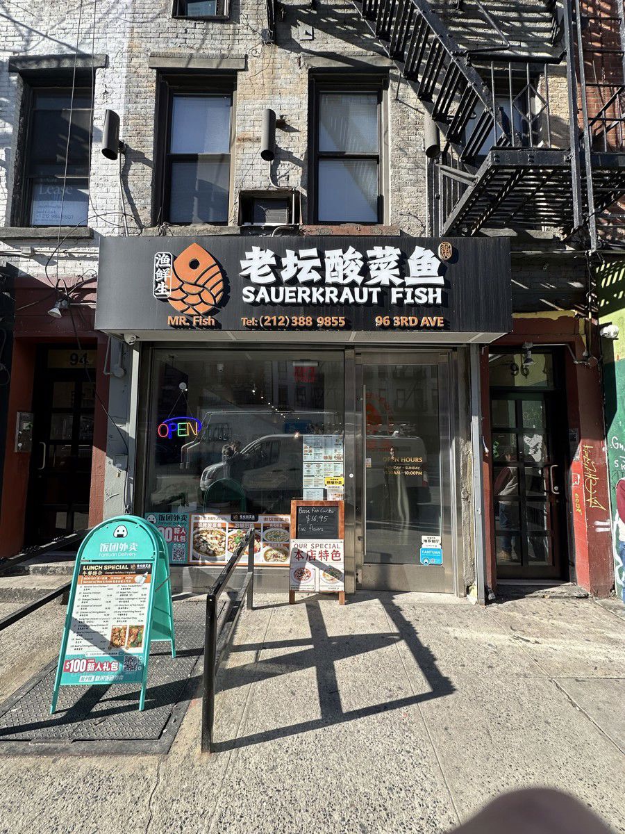96 3rd Ave Storefront